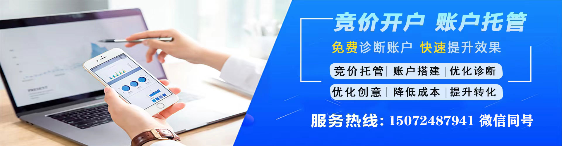 革吉竞价托管